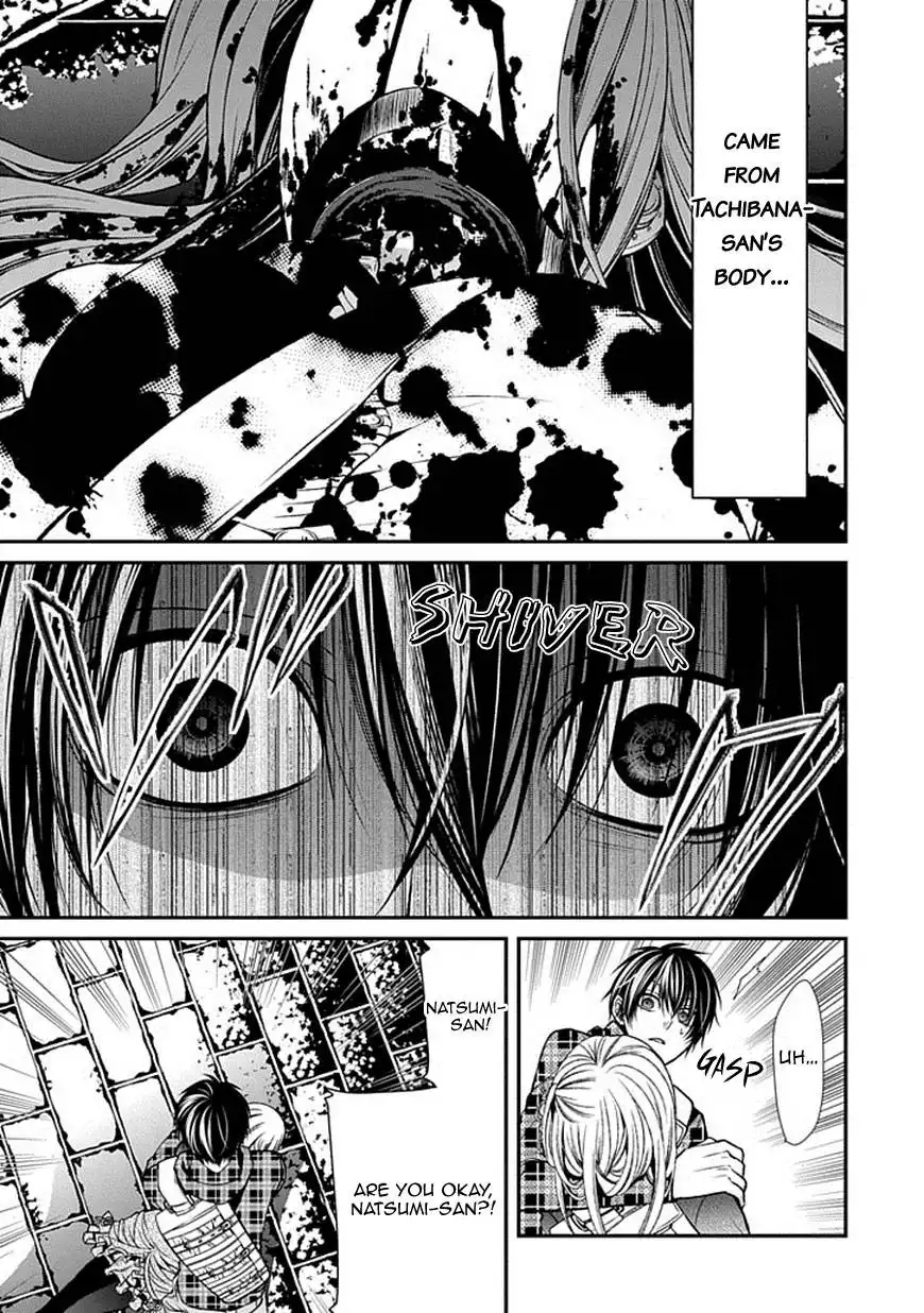 Bloody Junkie Chapter 9 18